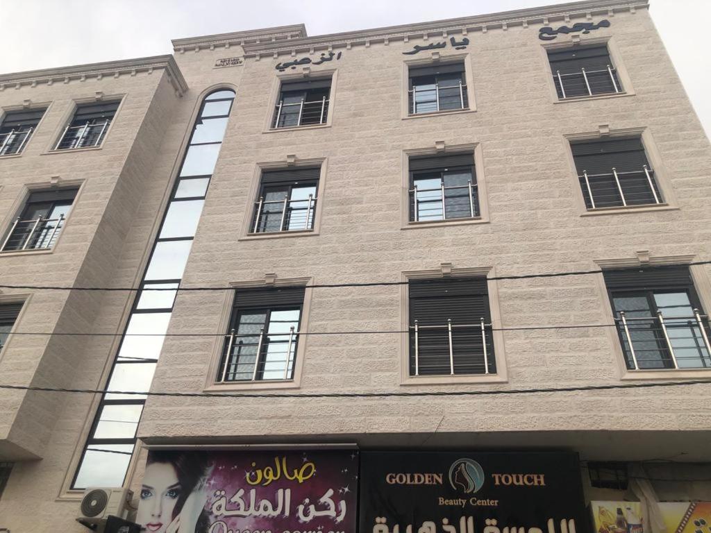 Dream House Hotel Jerash جرش المظهر الخارجي الصورة